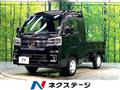 2022 Daihatsu Hijet Truck