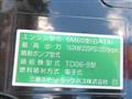 2026 Mitsubishi Fuso Fighter