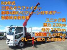 2026 Mitsubishi Fuso Fighter