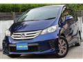 2014 Honda Freed