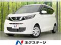 2020 Nissan Nissan Others