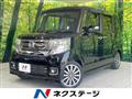 2015 Honda N BOX
