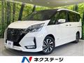2020 Nissan Serena