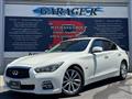 2017 Nissan Skyline