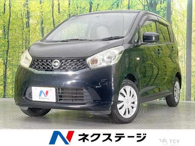 2013 Nissan Nissan Others