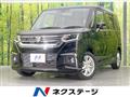 2023 Suzuki Suzuki Others