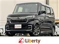2021 Honda N BOX