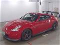 2014 Nissan Fairlady Z