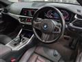 2023 BMW BMW Others