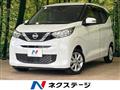 2023 Nissan Nissan Others
