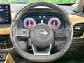 2023 Nissan X-Trail