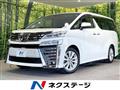 2019 Toyota Vellfire