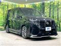2024 Nissan Serena
