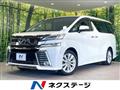2015 Toyota Vellfire