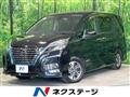 2021 Nissan Serena