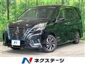 2022 Nissan Serena