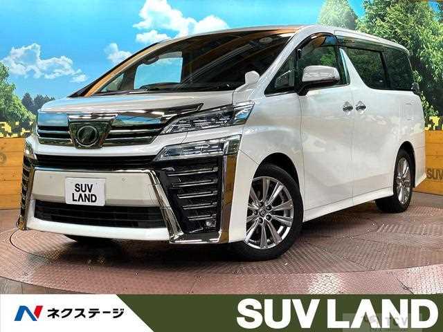 2018 Toyota Vellfire