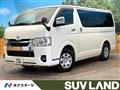 2022 Toyota Hiace Van