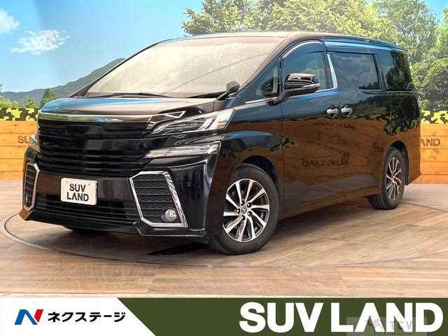 2016 Toyota Vellfire