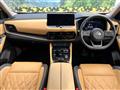2024 Nissan X-Trail