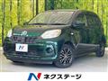 2016 Toyota Passo