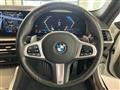 2024 BMW BMW Others