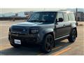 2023 Land Rover Defender