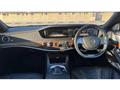 2014 Mercedes-Benz S-Class