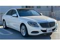 2014 Mercedes-Benz S-Class