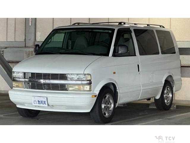 2005 Chevrolet Astro