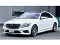 2015 Mercedes-Benz S-Class