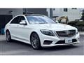 2015 Mercedes-Benz S-Class
