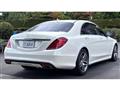 2015 Mercedes-Benz S-Class
