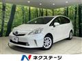 2012 Toyota PRIUS α