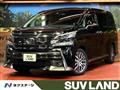 2015 Toyota Vellfire