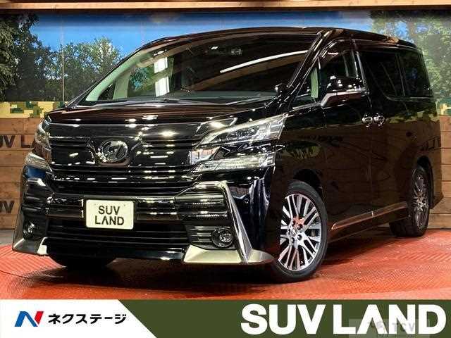 2015 Toyota Vellfire