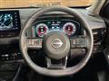 2023 Nissan X-Trail