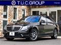 2015 Mercedes-Benz S-Class