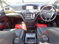 2013 Nissan Elgrand