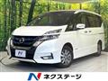 2019 Nissan Serena