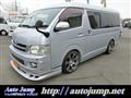 2009 Toyota Regiusace Van