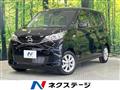 2025 Nissan Nissan Others