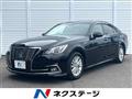 2017 Toyota Crown Hybrid