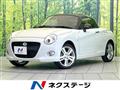 2022 Daihatsu Copen
