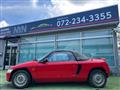 1992 Honda Beat