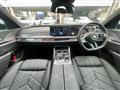 2026 BMW 7 Series