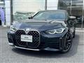 2023 BMW BMW Others