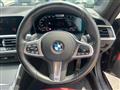 2023 BMW BMW Others