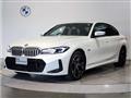 2023 BMW 3 Series