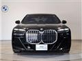 2025 BMW 7 Series